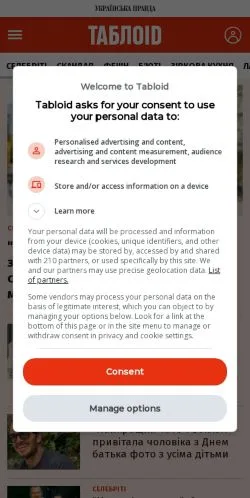 Anteprima del sito ТаблоID, media di Ucraina per articoli sponsorizzati
