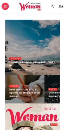 스폰서 기사용 우크라이나 매체 Woman Magazine 사이트 미리보기