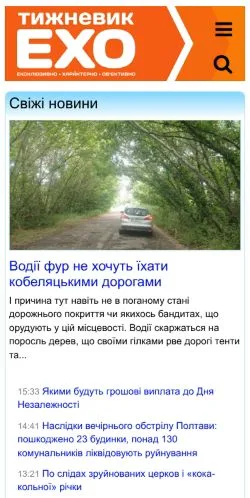 Anteprima del sito ЕХО, media di Ucraina per articoli sponsorizzati