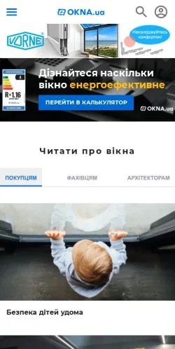 Podgląd witryny Okna, medium z kraju Ukraina do artykułów sponsorowanych