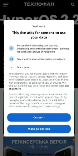 Anteprima del sito ТехноФан, media di Ucraina per articoli sponsorizzati