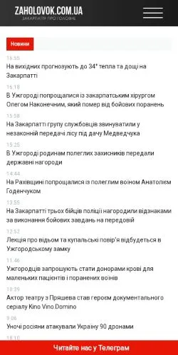 Anteprima del sito Zaholovok Закарпаття, media di Ucraina per articoli sponsorizzati