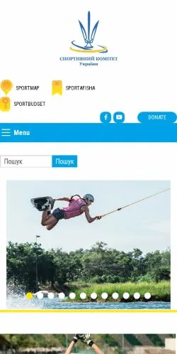스폰서 기사용 러시아 매체 Спортивний Комітет України 사이트 미리보기