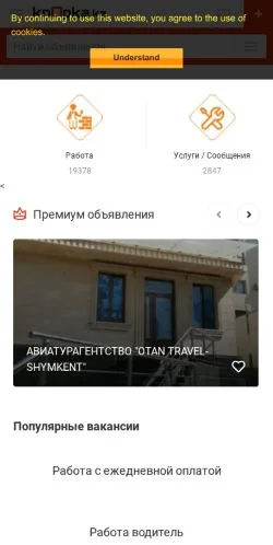 Anteprima del sito Knopka, media di Russia per articoli sponsorizzati