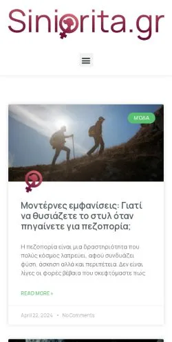 Anteprima del sito Siniorita.gr, media di Grecia per articoli sponsorizzati