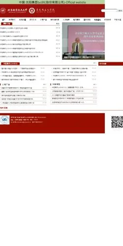 Anteprima del sito 中国·太阳集团tyc86(股份有限公司)-Official website, media di Vietnam per articoli sponsorizzati
