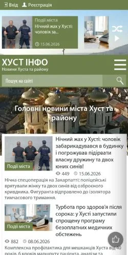 Forhåndsvisning av nettstedet Хуст Інфо, medium fra Ukraina for sponsede artikler