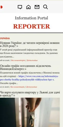 Podgląd witryny REPORTER, medium z kraju Ukraina do artykułów sponsorowanych