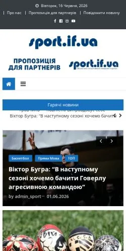 Anteprima del sito Sport IF, media di Ucraina per articoli sponsorizzati