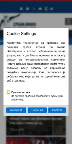 Anteprima del sito Srbin Info, media di Serbia per articoli sponsorizzati