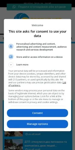 Anteprima del sito - Дізнайся новини першим!, media di Ucraina per articoli sponsorizzati