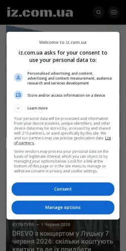 Vista previa del sitio Інформаційна Зона, medio de Ucrania para artículos patrocinados