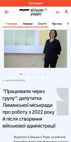 Anteprima del sito Free Radio, media di Ucraina per articoli sponsorizzati