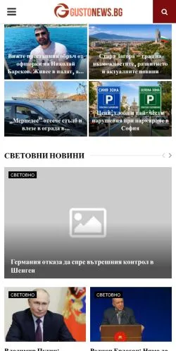 Anteprima del sito Густо Нюз, media di Bulgaria per articoli sponsorizzati