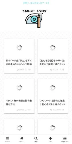 Sponsorlu makaleler için Japonya medyası Urukaji Art sitesinin önizlemesi