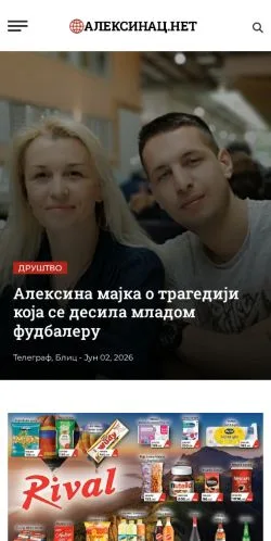 Anteprima del sito Алексиначке Вести, media di Stati Uniti per articoli sponsorizzati