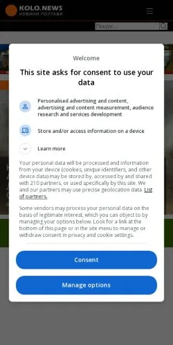 Anteprima del sito Kolo, media di Ucraina per articoli sponsorizzati