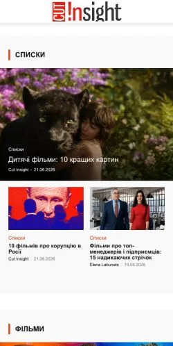 Förhandsvisning av webbplatsen CUT Insight, medium i Ukraina för sponsrade artiklar