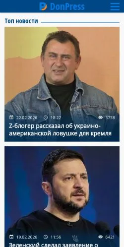 Forhåndsvisning af DonPress.com, medie fra Rusland til sponsorerede artikler