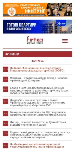 Podgląd witryny Агенція новин Фіртка, medium z kraju Ukraina do artykułów sponsorowanych