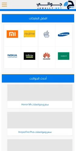 Anteprima del sito NIX77, media di Indonesia per articoli sponsorizzati