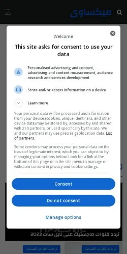 Anteprima del sito Mexawy, media di Argentina per articoli sponsorizzati