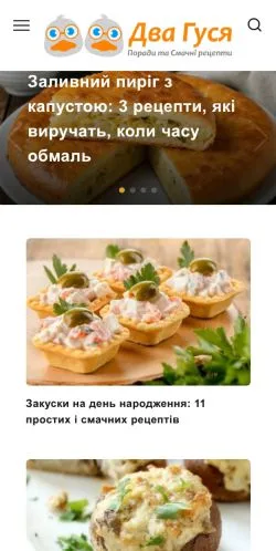 Podgląd witryny DvaGusya, medium z kraju Ukraina do artykułów sponsorowanych