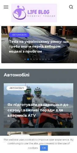 Anteprima del sito Life Blog, media di Ucraina per articoli sponsorizzati