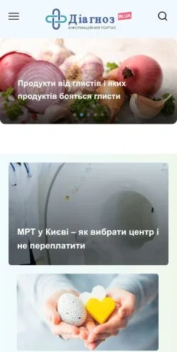 Anteprima del sito Diagnoz, media di Ucraina per articoli sponsorizzati