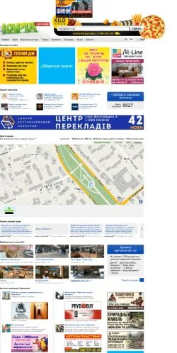 Forhåndsvisning av nettstedet Карта Чернигова, medium fra Russland for sponsede artikler