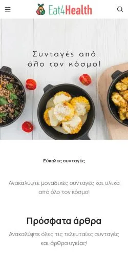 Anteprima del sito Eatforhealth, media di Grecia per articoli sponsorizzati