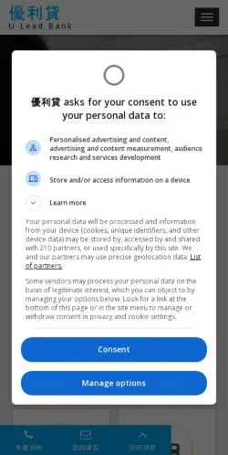 Anteprima del sito U-Lead, referenziato per la pubblicazione di articoli sponsorizzati