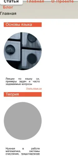 Voorbeeld van de website Курс Си, vermeld voor de publicatie van gesponsorde artikelen