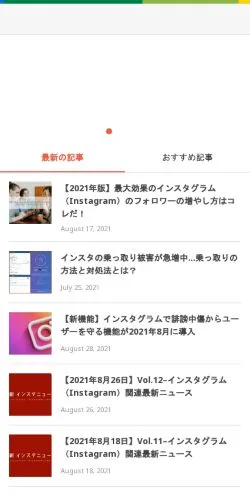 Aperçu du site Colorful Instagram, référencé pour publier un article sponsorisé