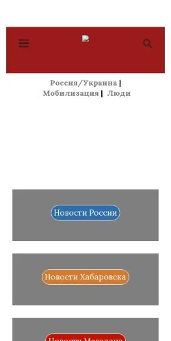 Vorschau der Website Весьма, gelistet für die Veröffentlichung gesponserter Artikel