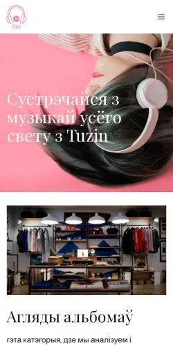 Aperçu du site Tuzin, référencé pour publier un article sponsorisé