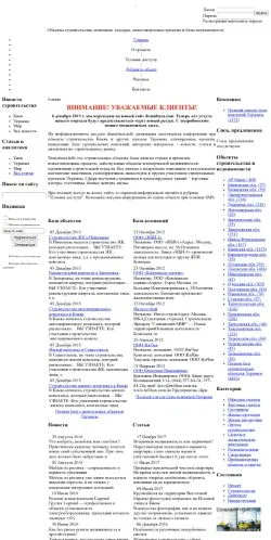 Anteprima del sito Domobaza, referenziato per la pubblicazione di articoli sponsorizzati