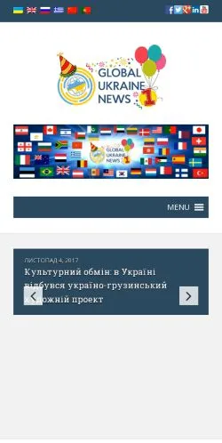 스폰서 기사 게재 매체로 등록된 Global Ukraine News 사이트 미리보기