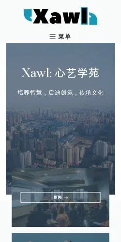 Anteprima del sito Xawl, referenziato per la pubblicazione di articoli sponsorizzati