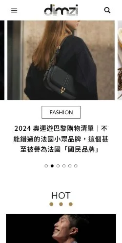 스폰서 기사 게재 매체로 등록된 Dimzi 사이트 미리보기