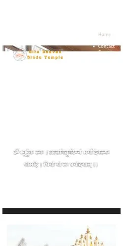 스폰서 기사 게재 매체로 등록된 Gita Bhavan 사이트 미리보기