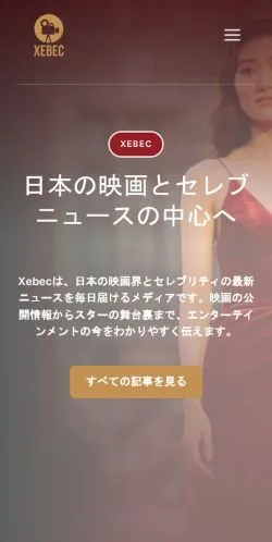 Anteprima del sito Xebec, referenziato per la pubblicazione di articoli sponsorizzati