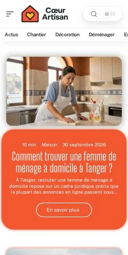 스폰서 기사 게재 매체로 등록된 Cœur Artisan 사이트 미리보기